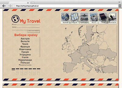 link site my-travel 